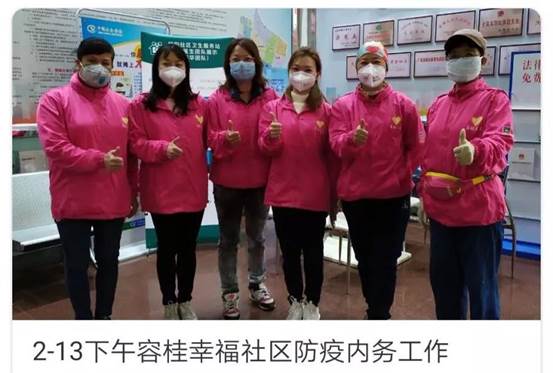 说明:F:\员工工作\网站建设\微信图片_20200618170851.jpg